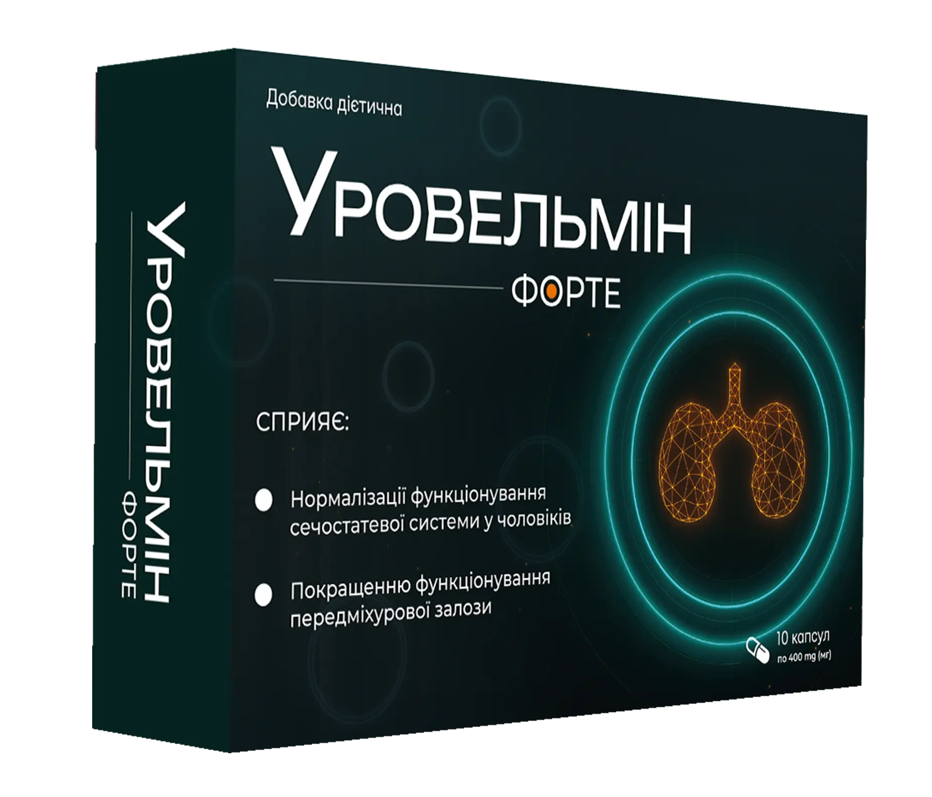 Капсули для підтримання чоловічого самопочуття щодня